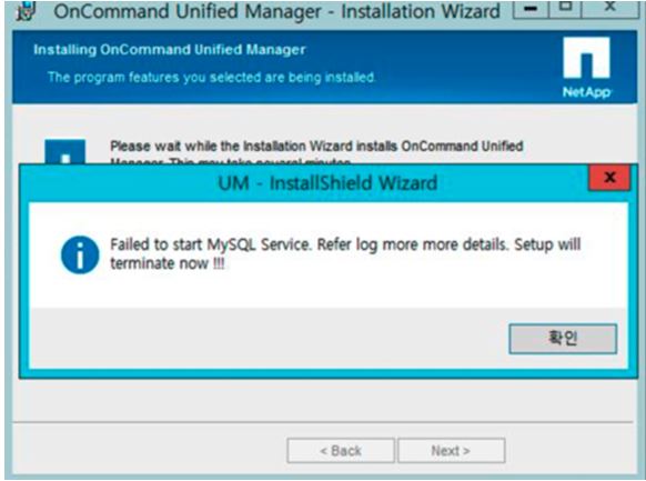 OnCommand Unified Manager（OCUM）9.5P1